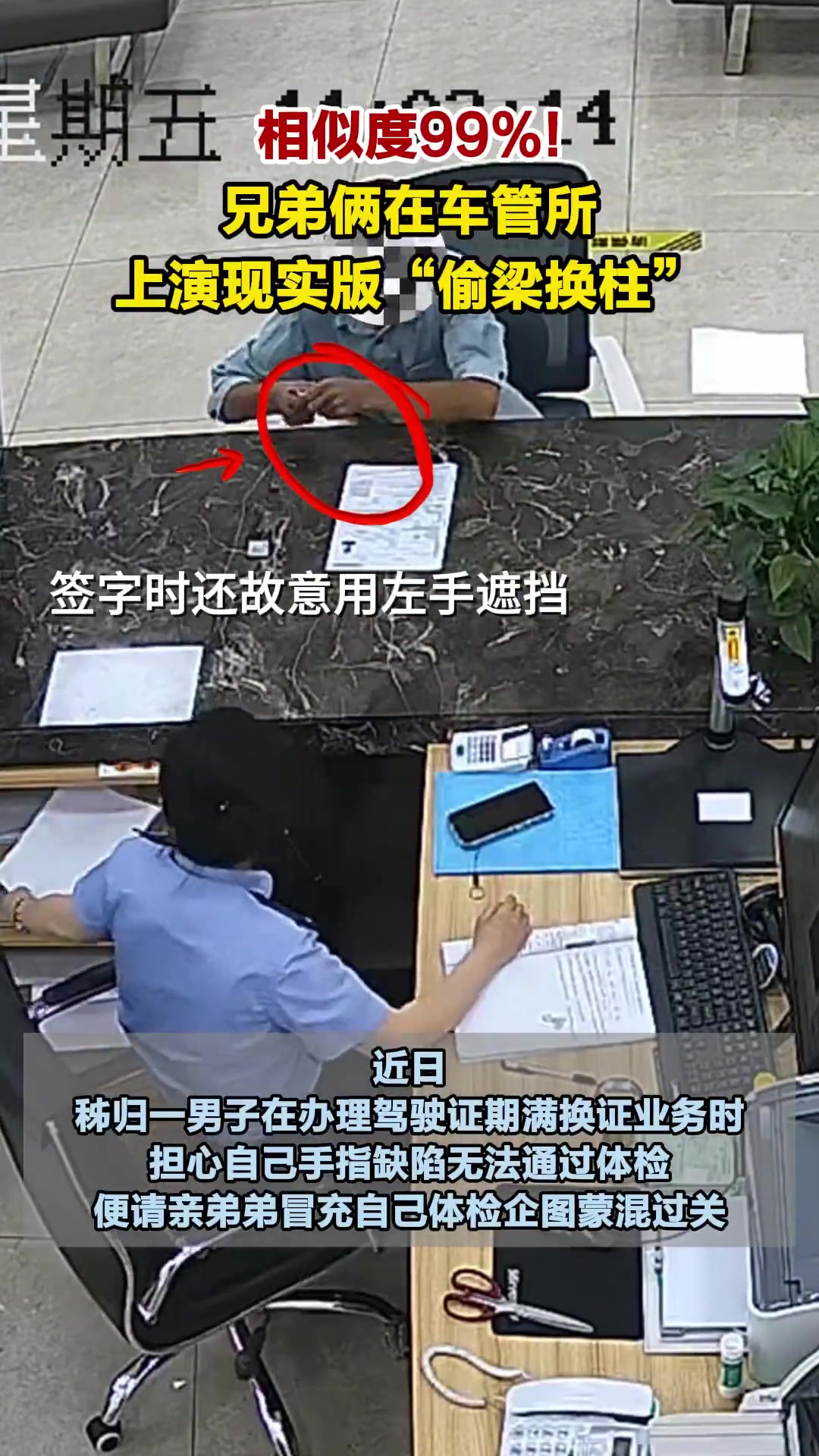 就算检审合格，上路也是对自己和他人的安全不负责的行为