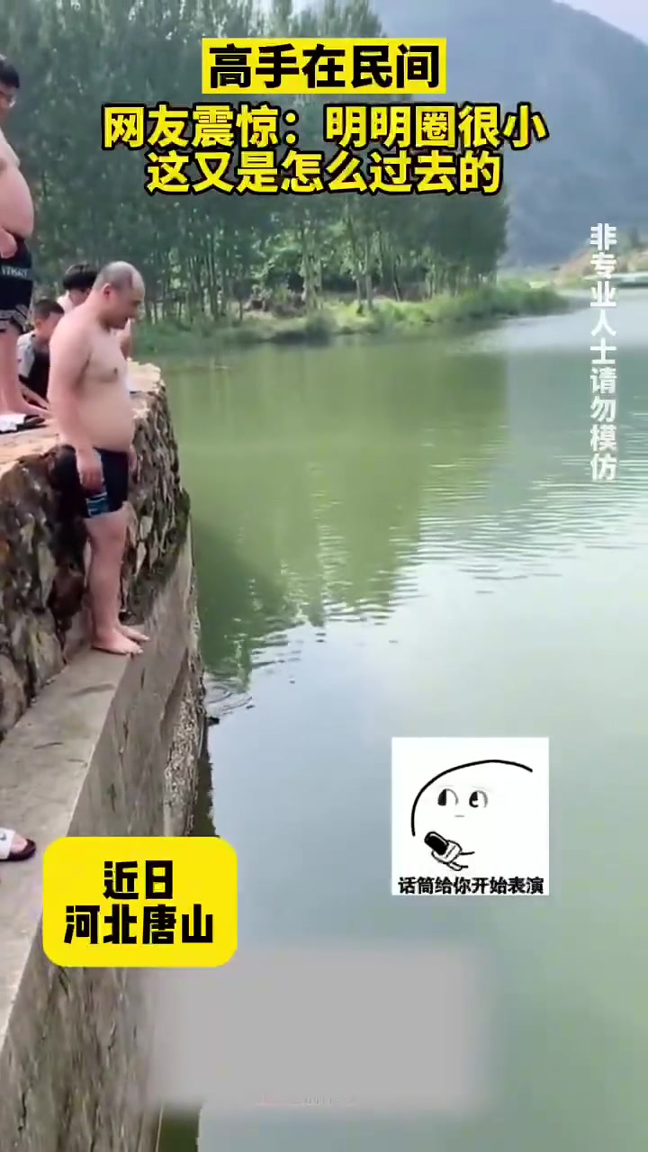 一看这脑袋就是知道大哥是个滑头