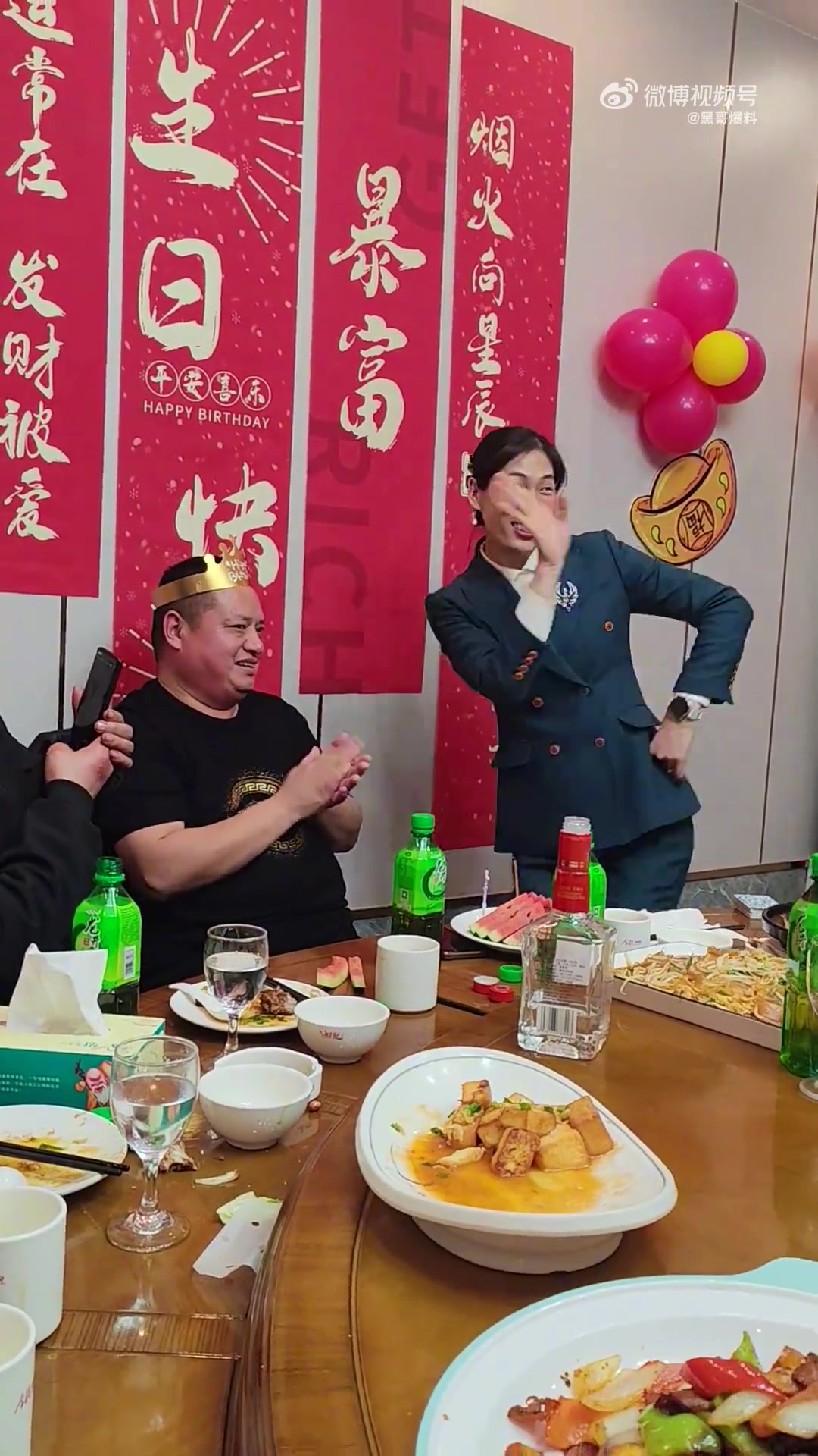 《大哥，这样算生日快乐吗》