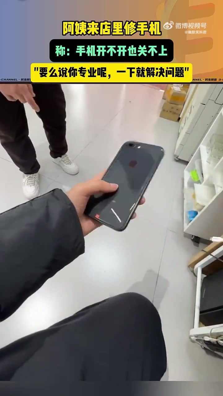 要么说你专业呢，一下就解决问题