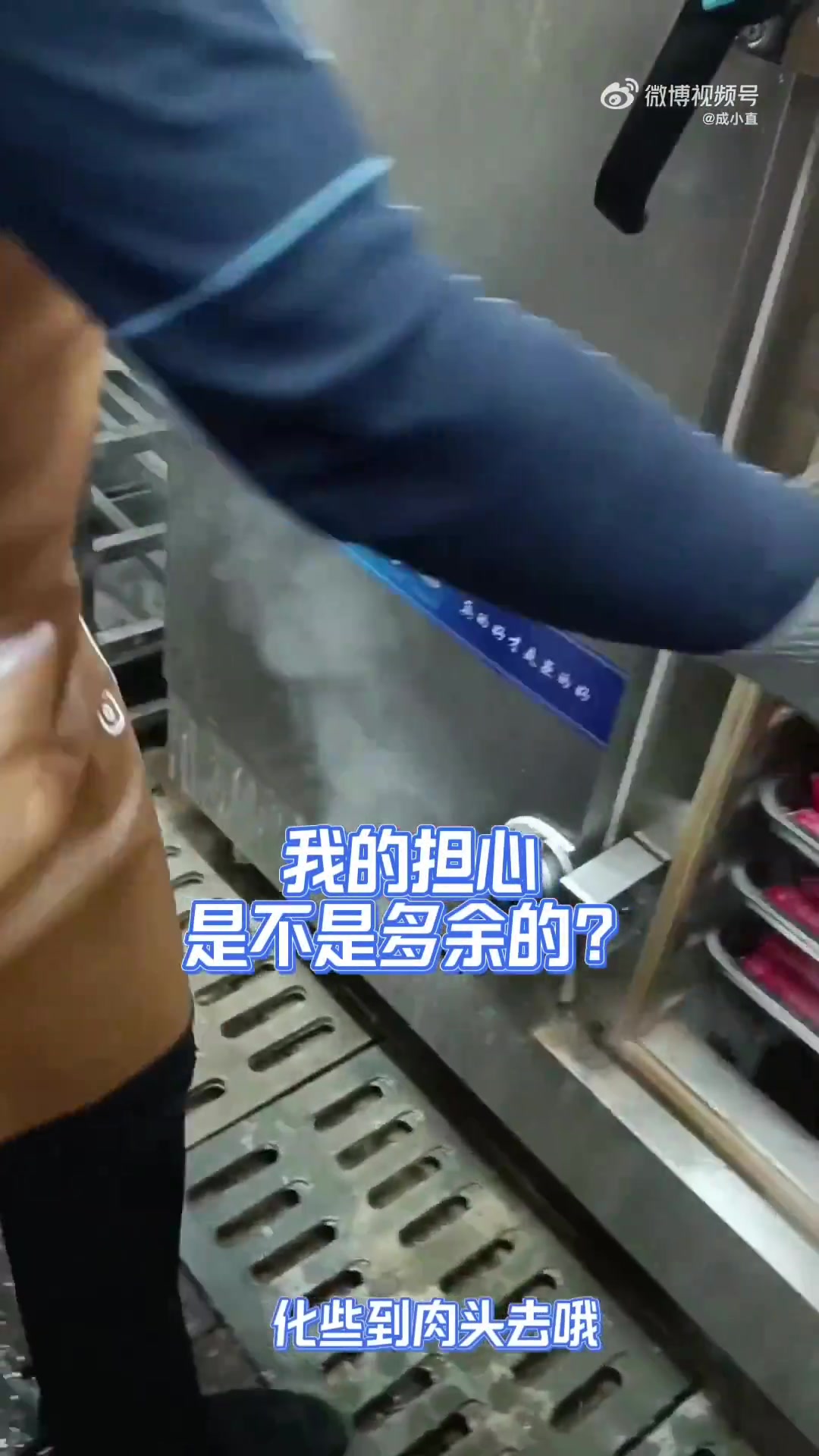 这几年，开始流行加工这种火腿肠！你觉得好吃么