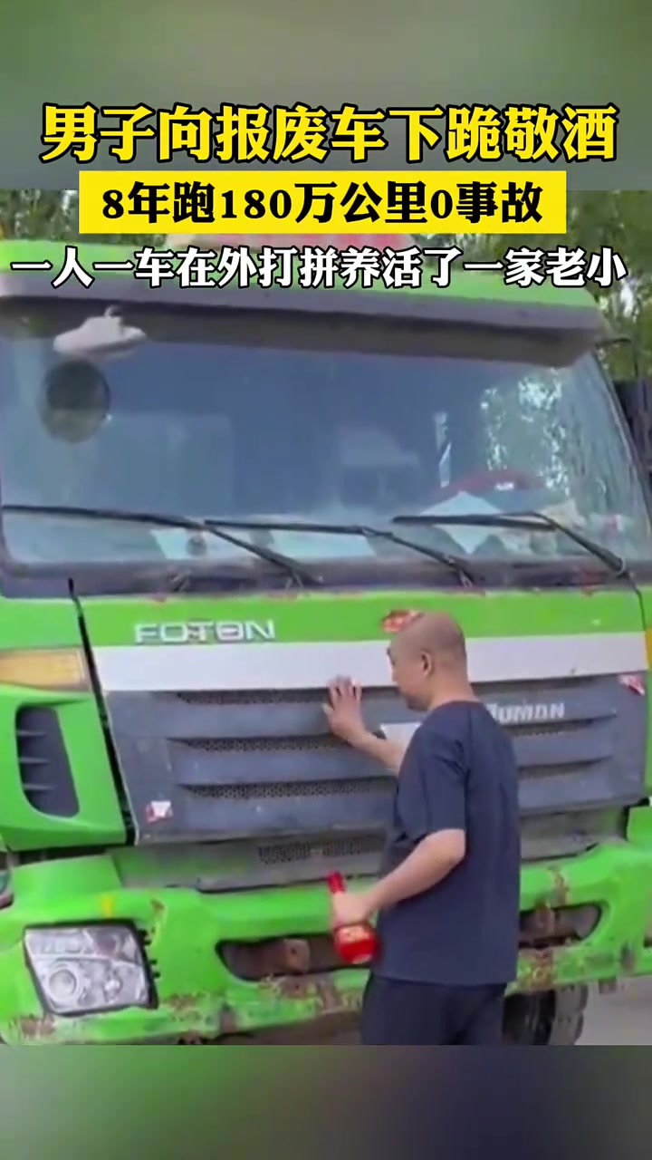 歌曲远山少年一人一车在外打拼养活了一家老小！