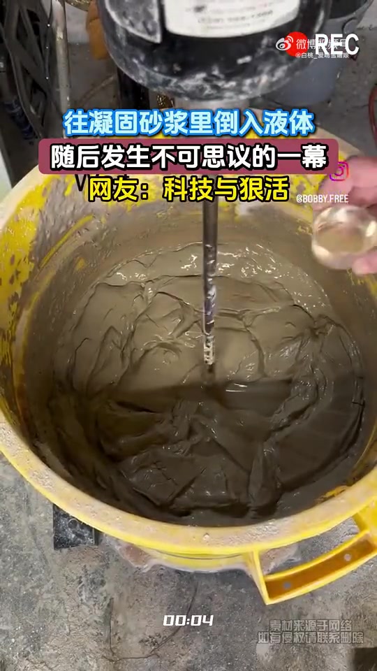往凝固砂浆里倒入液体，随后发生不可思议的一幕！