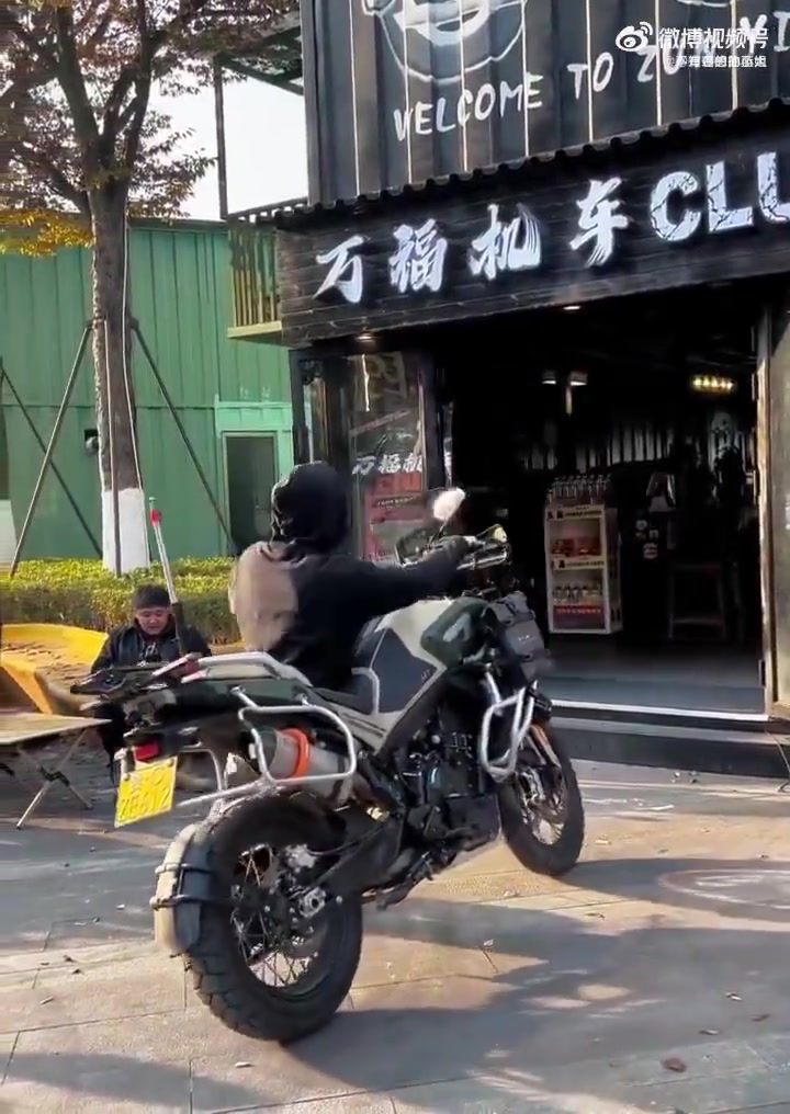 烦死了，被他装到了