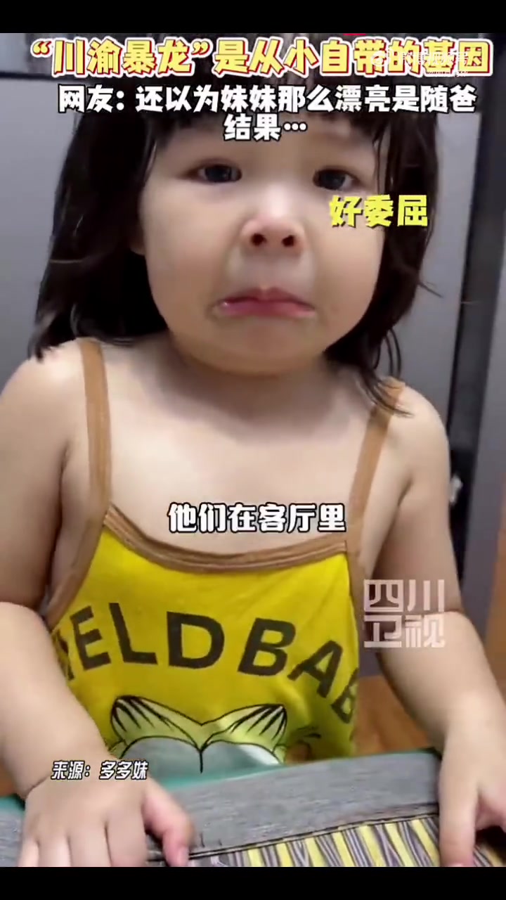 实在太可爱了吧！请收看：川渝暴龙幼年时期