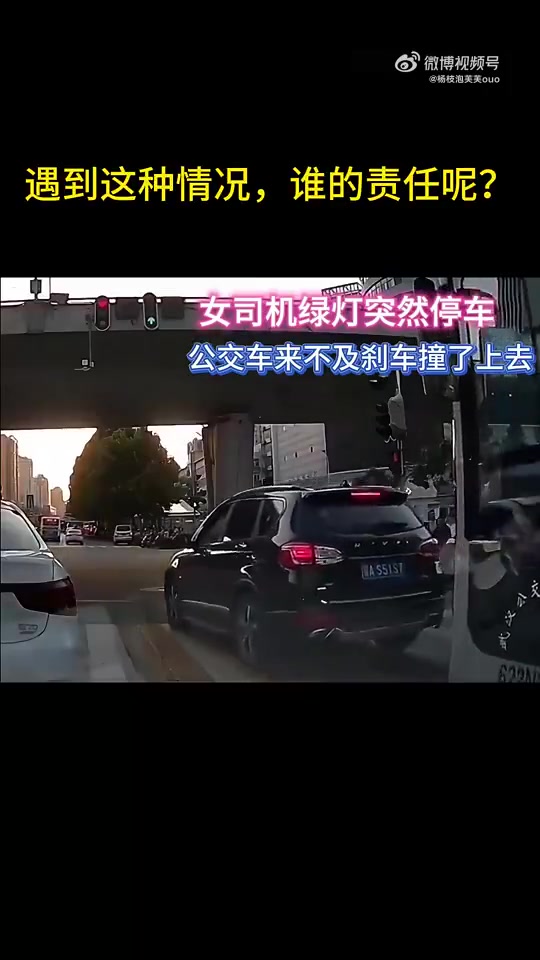 遇到这种情况，谁的责任呢