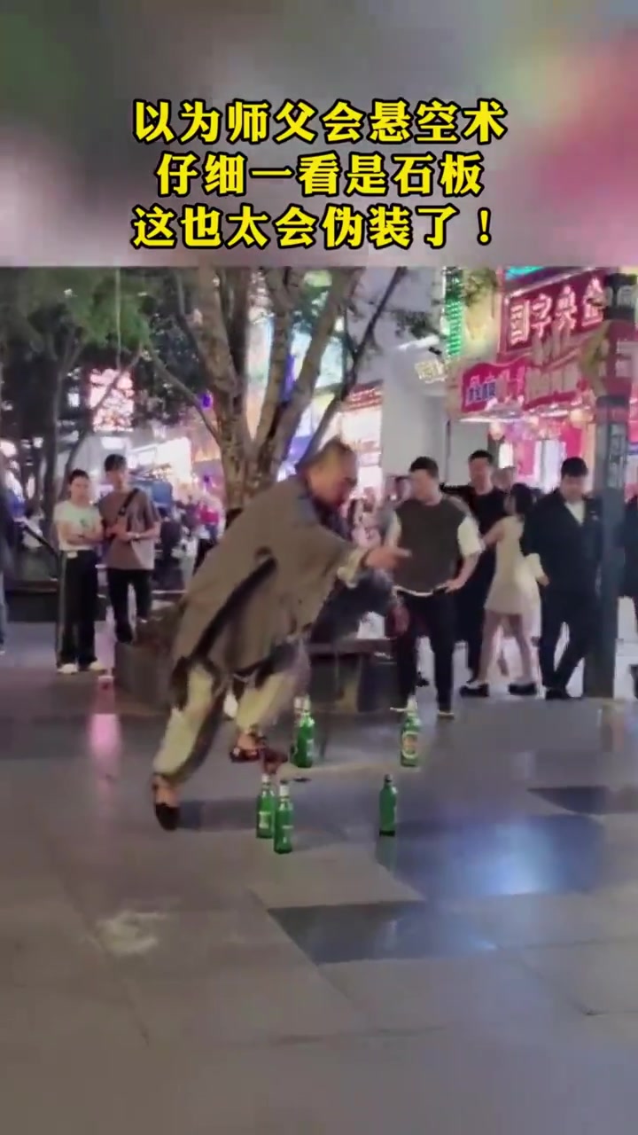 以为大师会悬空术，仔细一看是石板，这也太会伪装了
