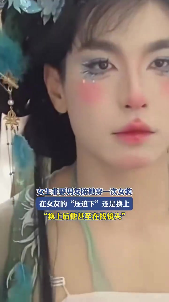 你男朋友长的有点祸国殃民啊！