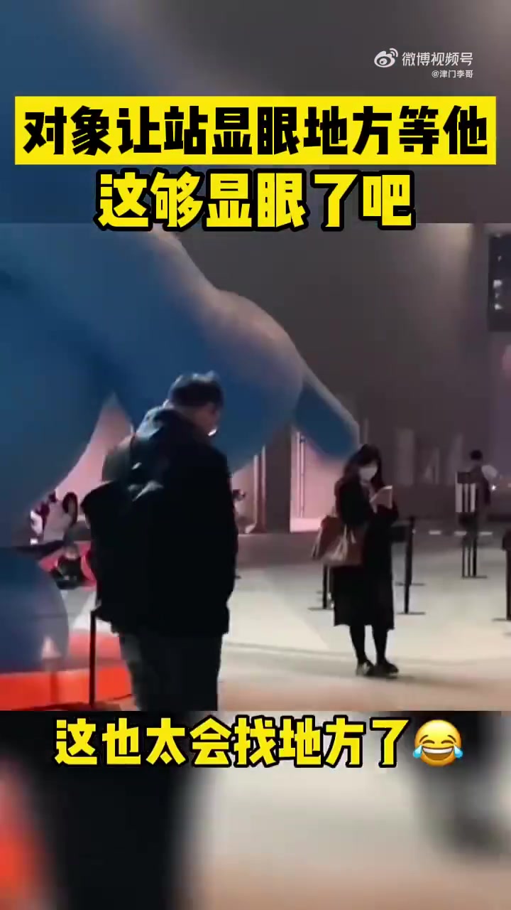 我可以受委屈，但你不能踩我的黄金切尔西！