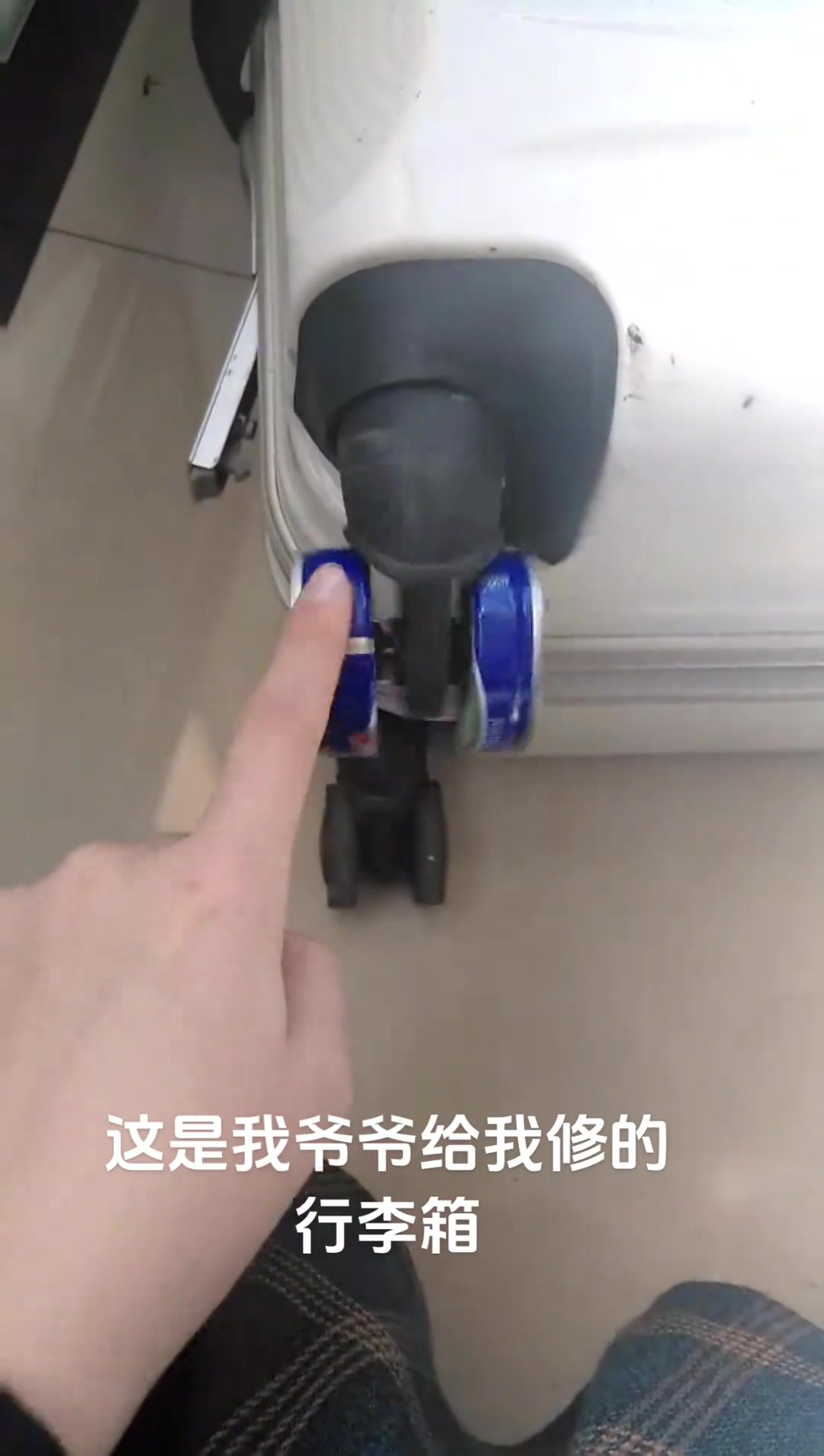 捡废品的：一直有钱的声音，但就是看不见在哪