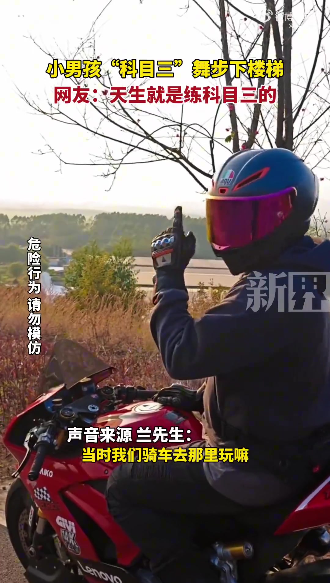 小男孩“科目三”舞步下楼梯，网友：天生就是练科目三的