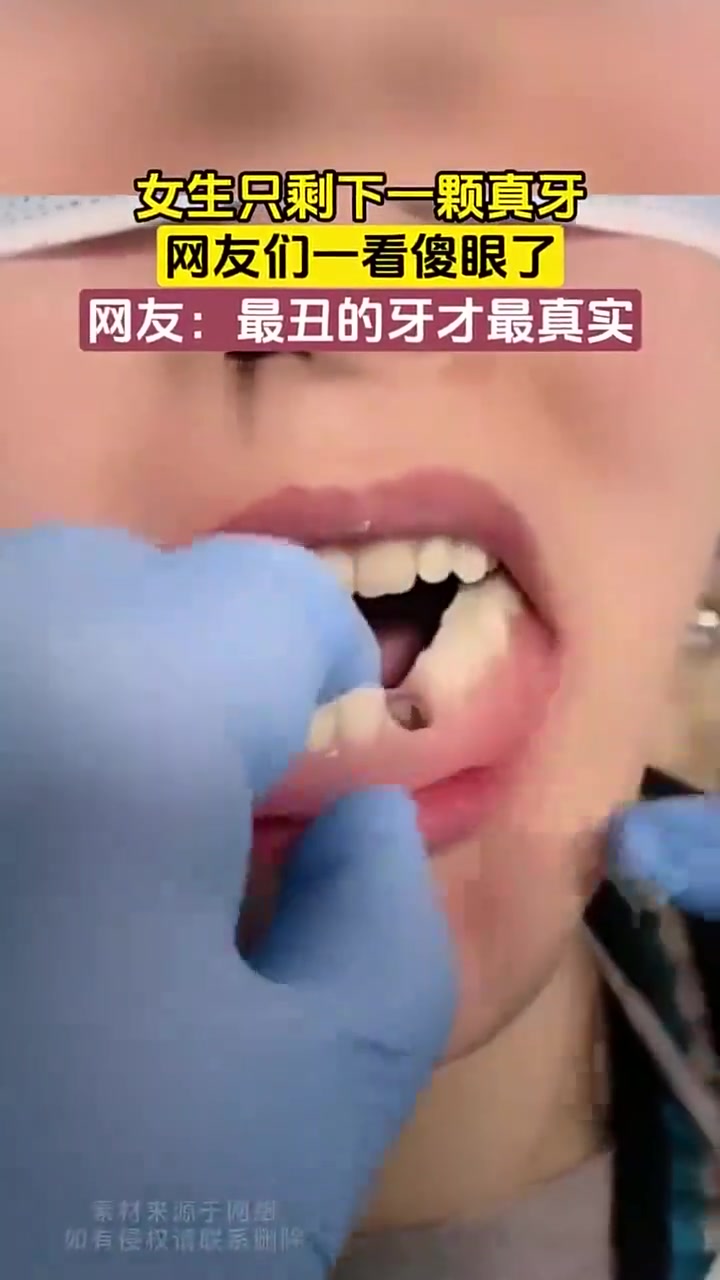 这就是你口中的钉子户