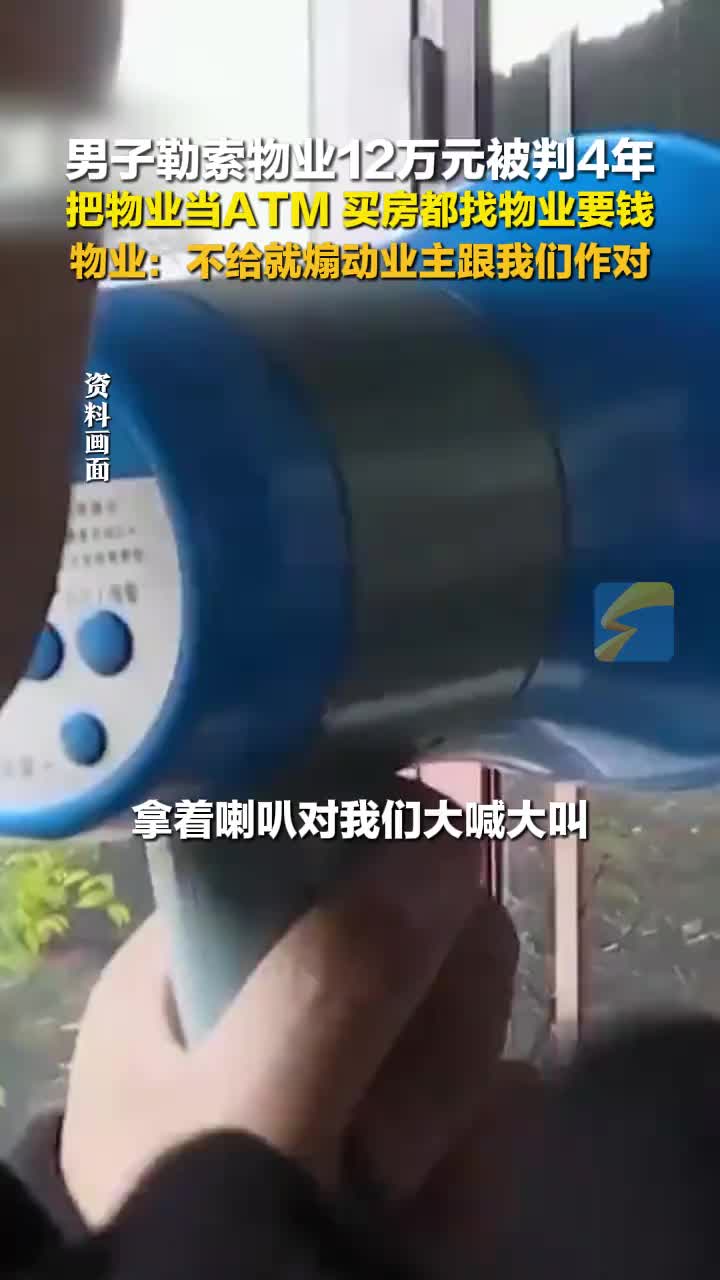 本来应该协商解决的，然后没完没了的闹事，这下舒服了