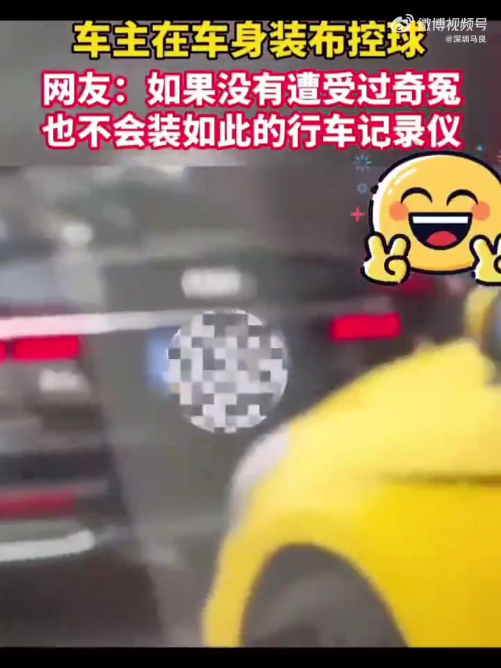 这是一台有故事的车
