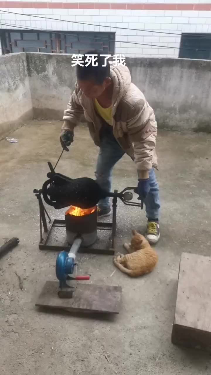 以前最怕的就是这玩意了，跟烤炸弹一样