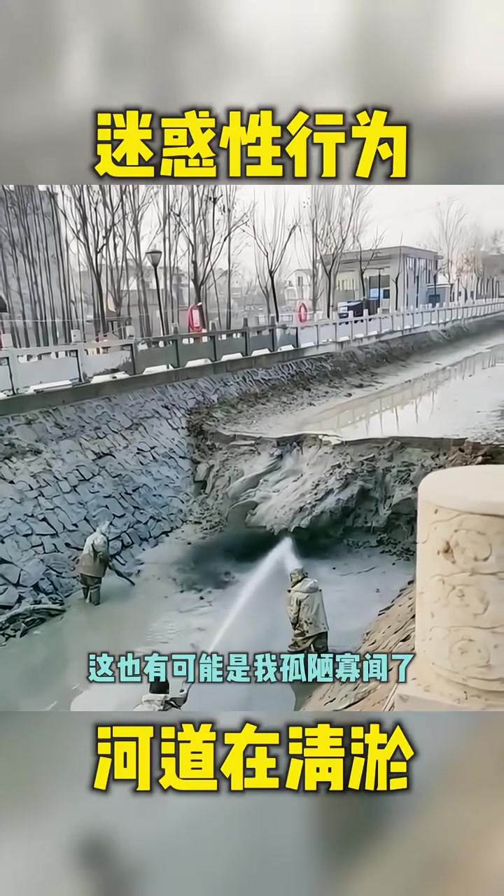 河道淤泥清洗