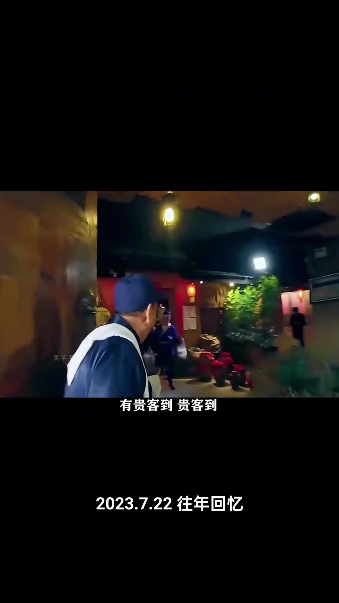 这是江湖上几乎失传的一声吆喝，也是巴蜀文化的“鲜活
