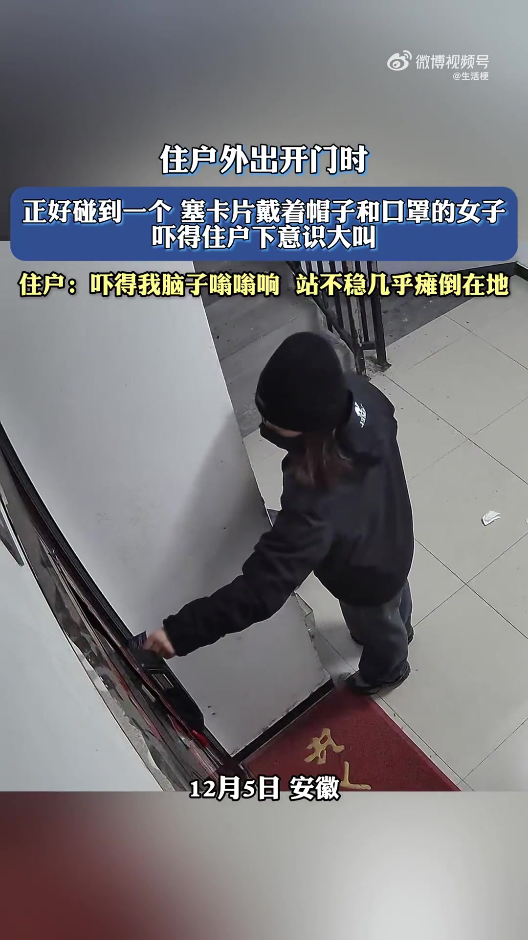看得出来两边都被吓傻了！