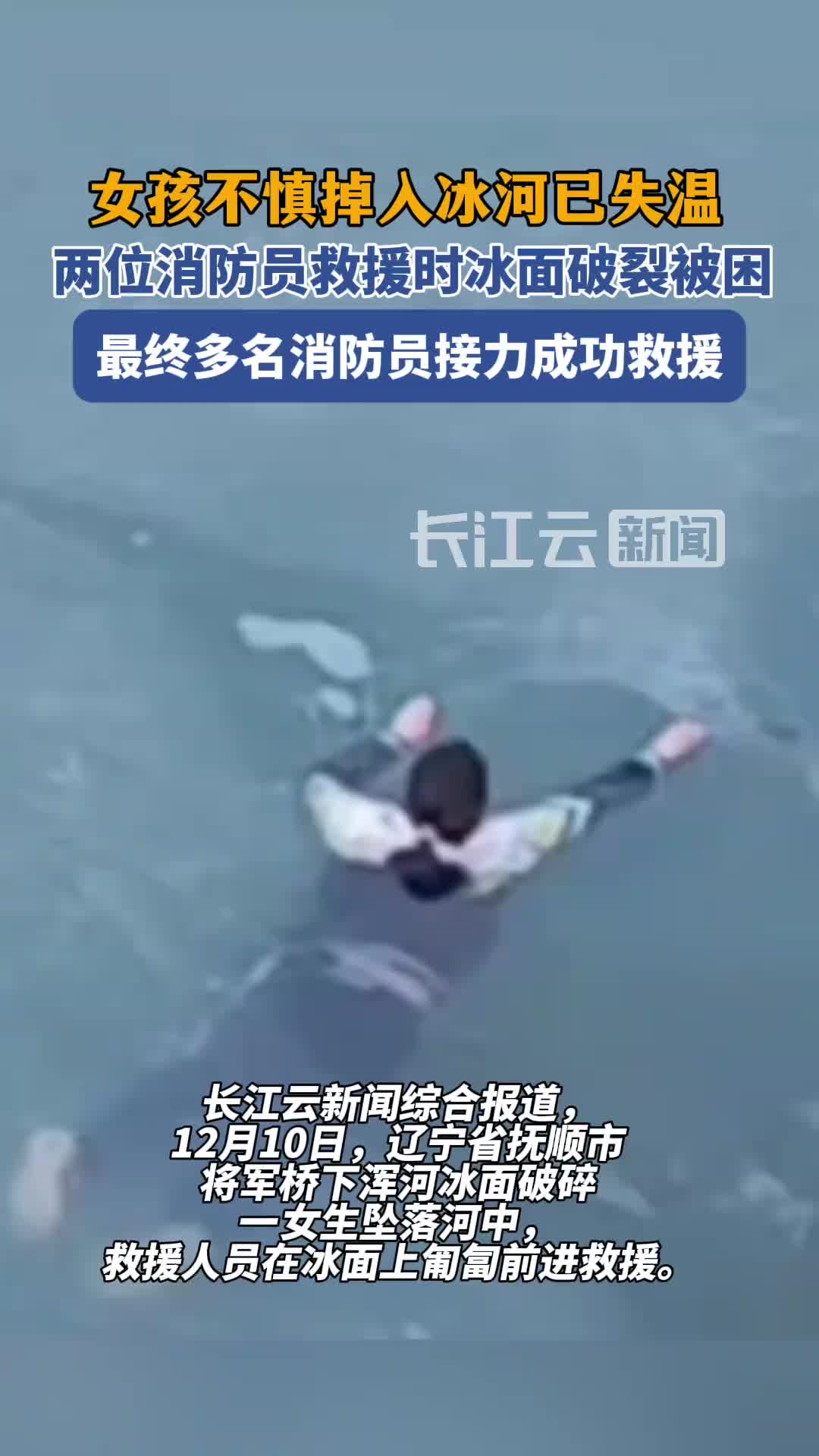消防员是至今唯一没有差评的职业吧
