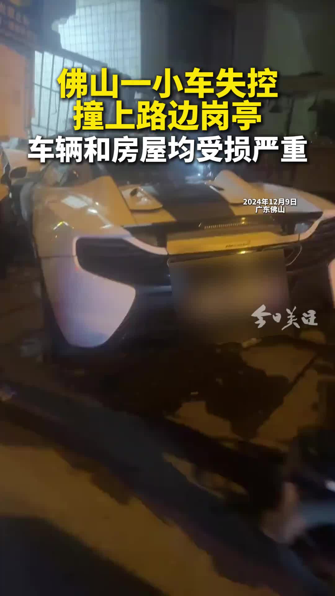 这车是啥牌子的啊看着可不便宜！