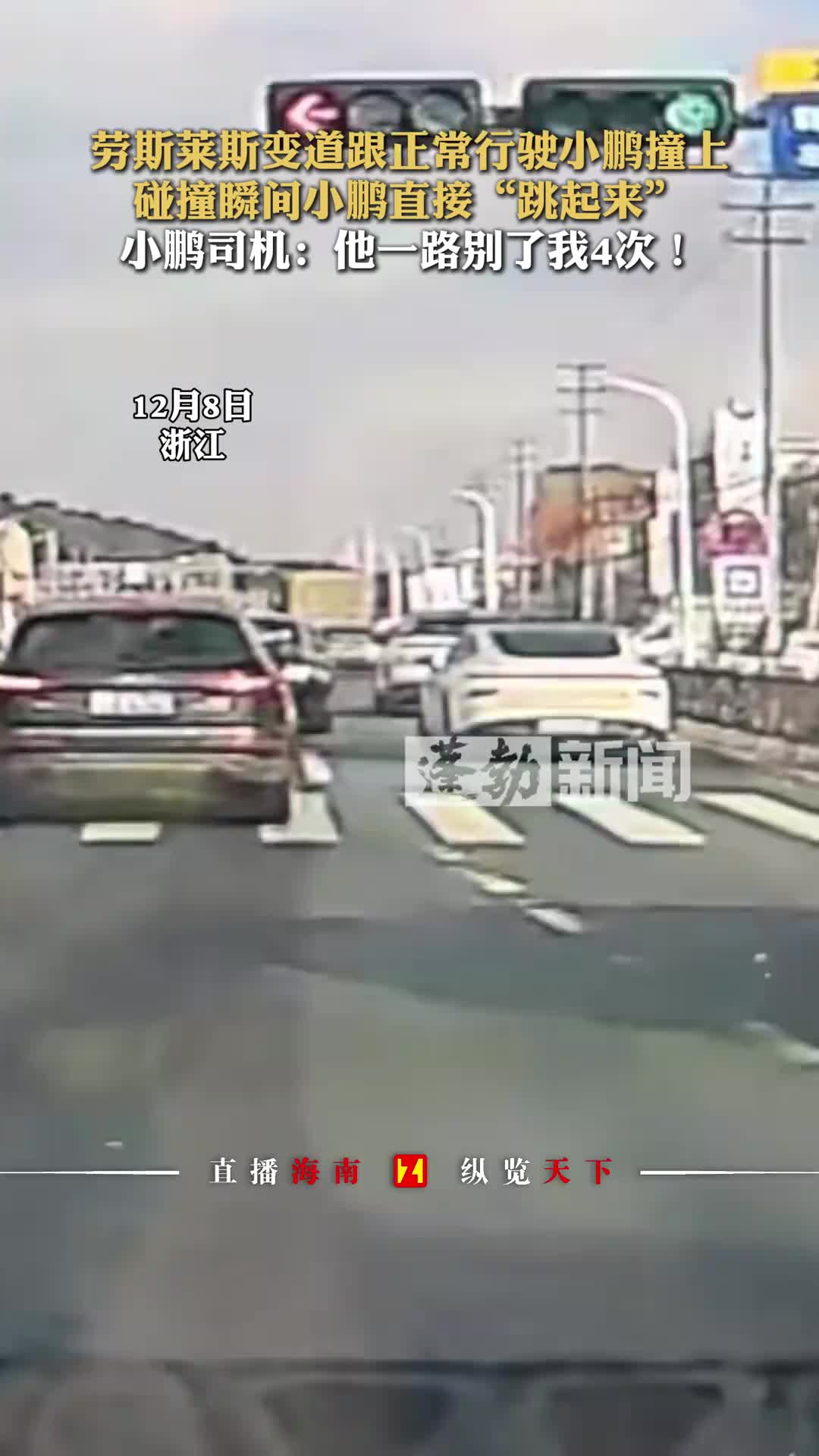 他是不是以为他车贵没人敢撞他啊！