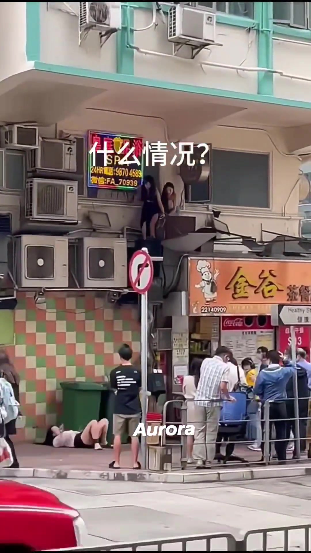 跳下去的那个女子没事吧