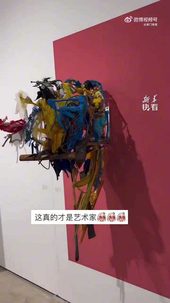 你亲眼看见的不一定是全部，这是一场视觉上的艺术！