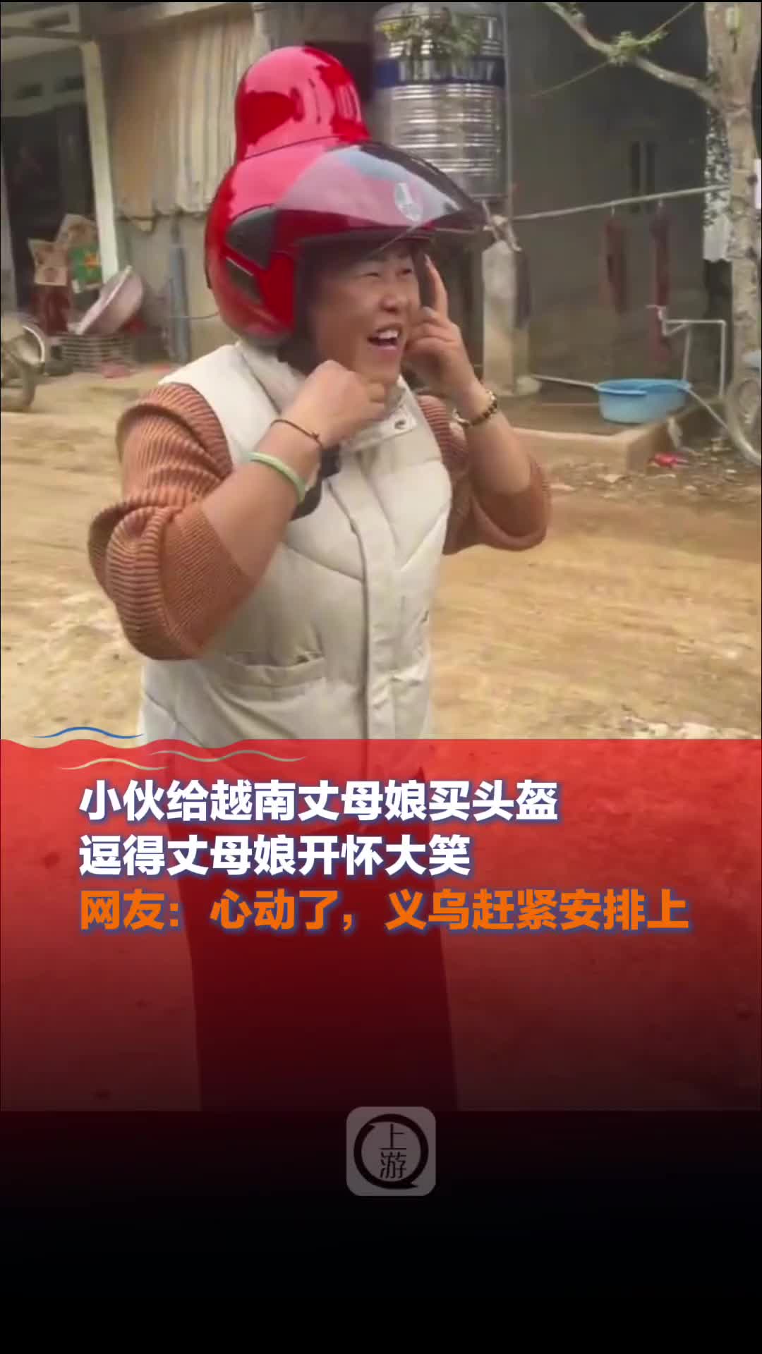 这种造型有点独特啊，是不是还有缓冲作用我也想搞一个！