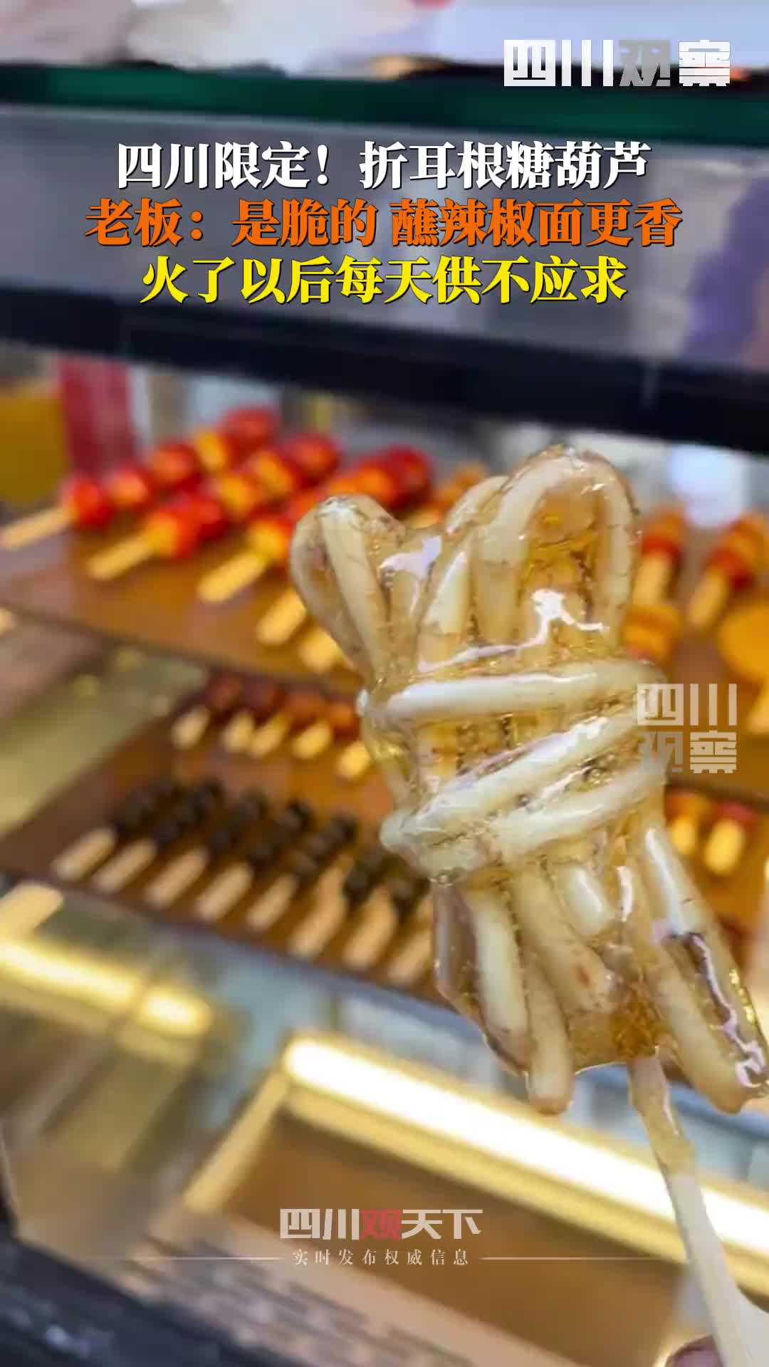 这个我是真吃不了，让给你们吃！