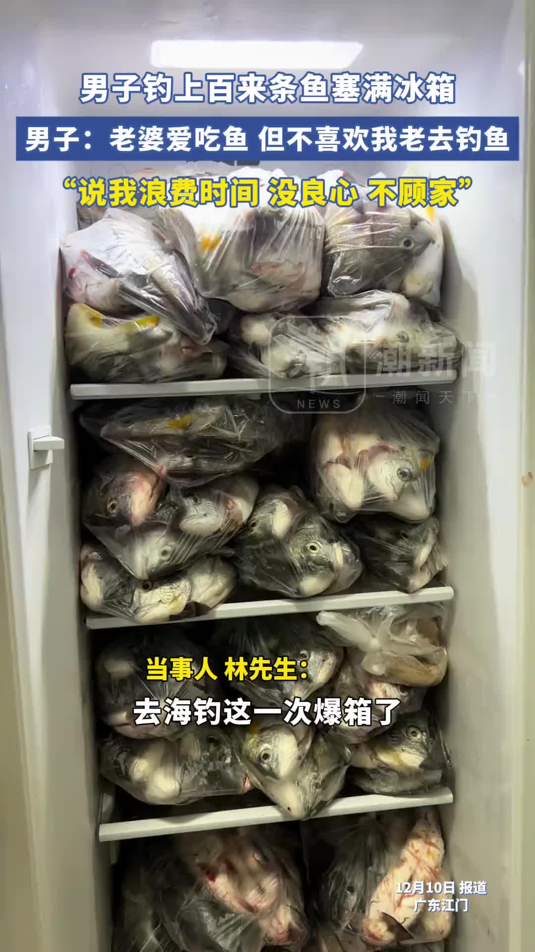 楼下摆个摊，5块钱一条，你媳妇就喜欢了！