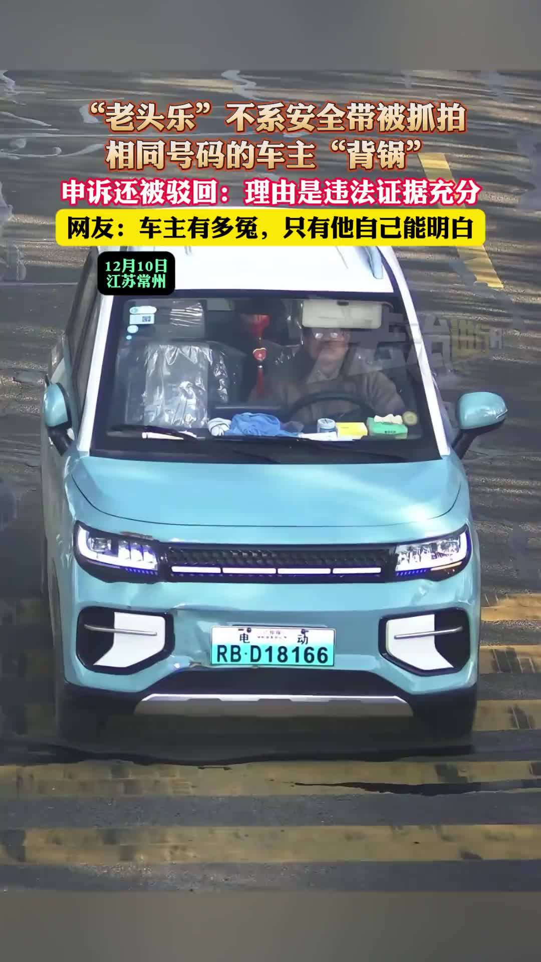 车主有多冤，只有他自己能明白！