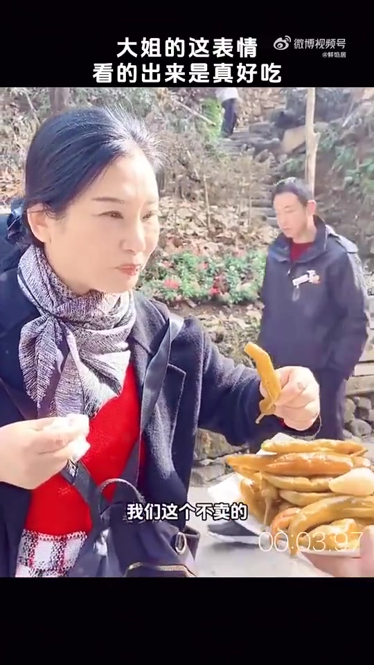 大姐的这表情，看的出来是真好吃