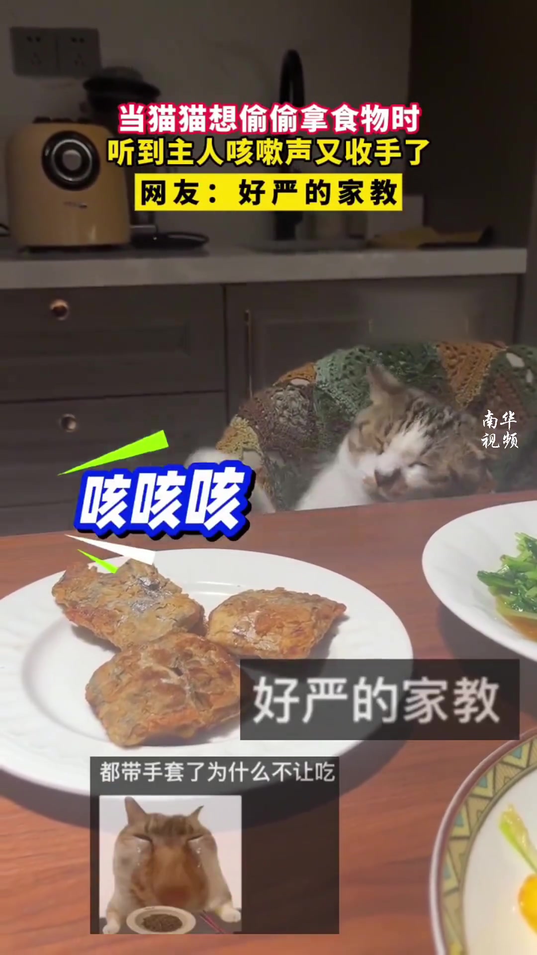 有给尊重，但是不是很多！