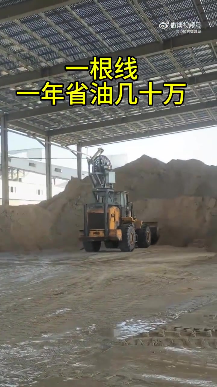 一根线，年省油费超十万！