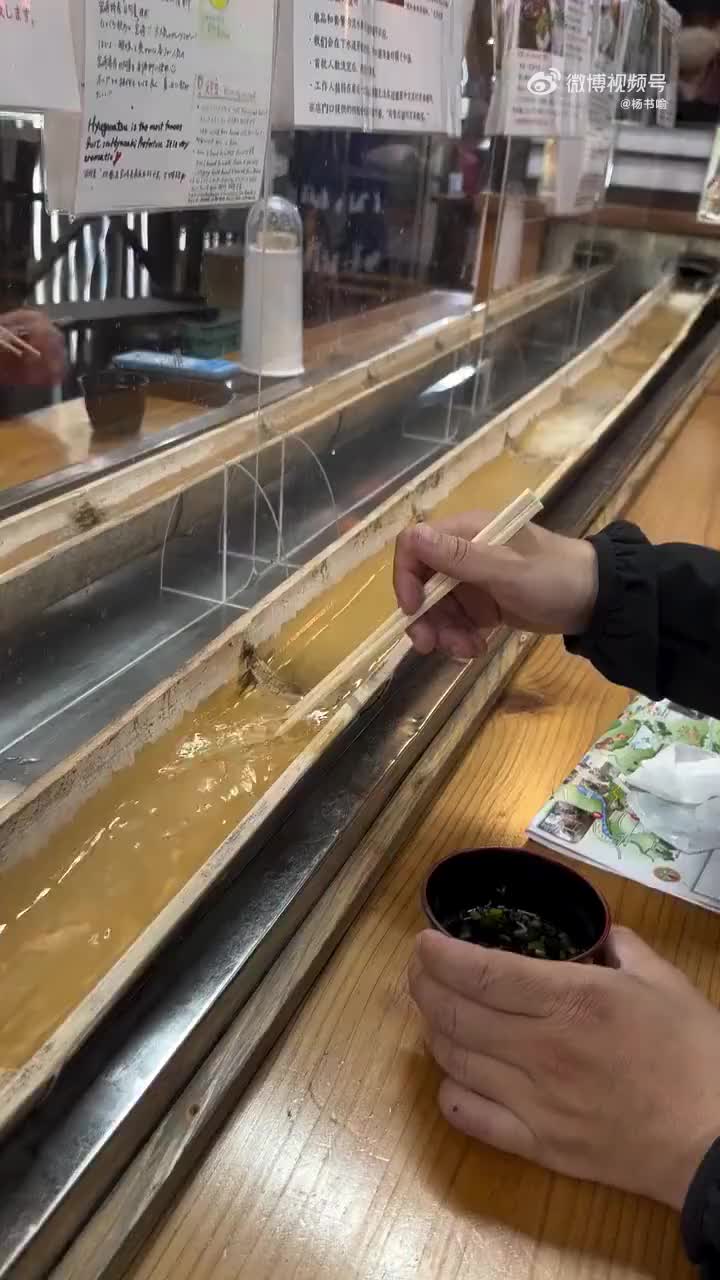 这能吃上全凭手速快不快，稳不稳啊！