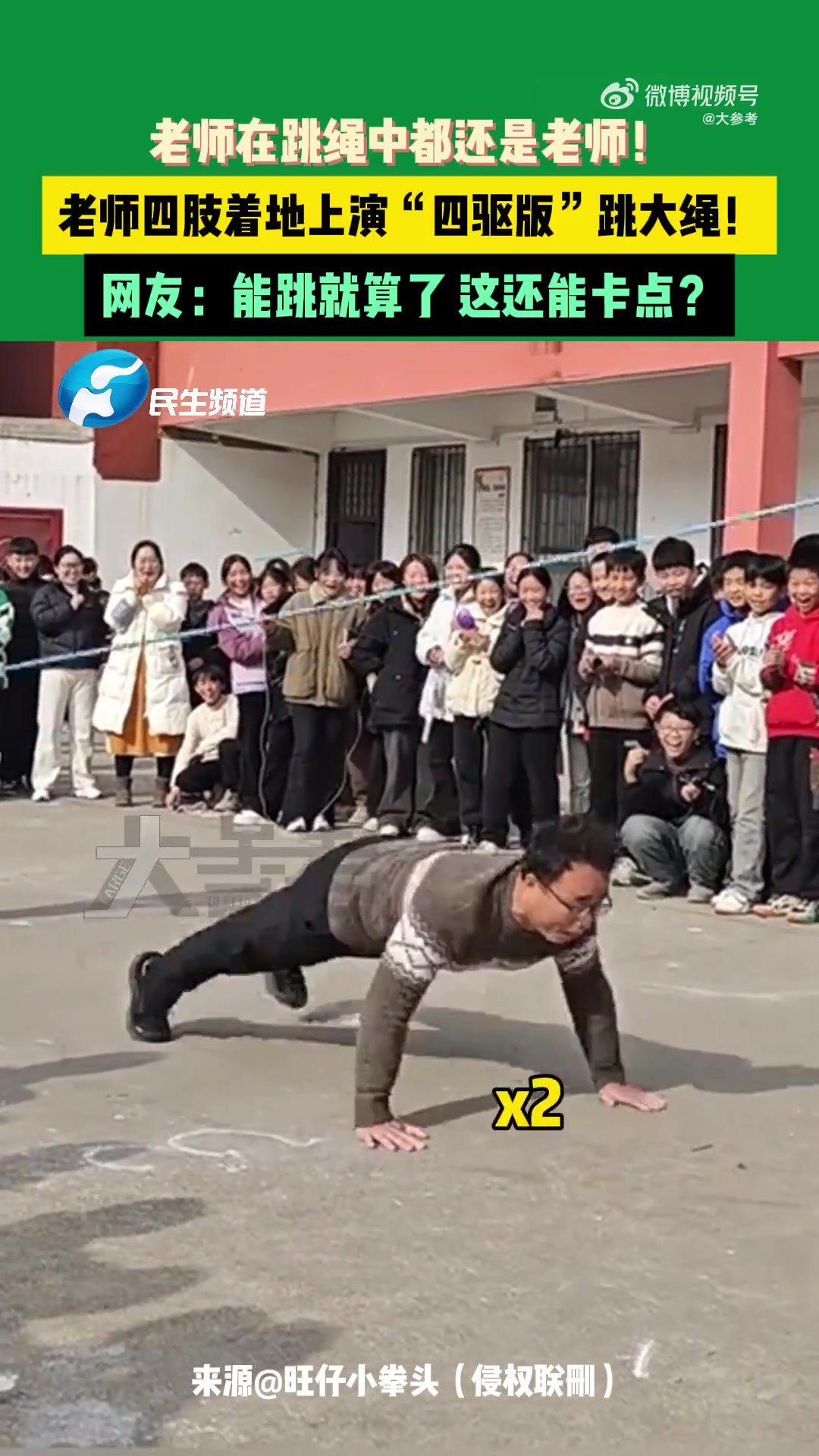 能跳就算了，这还能卡上音乐