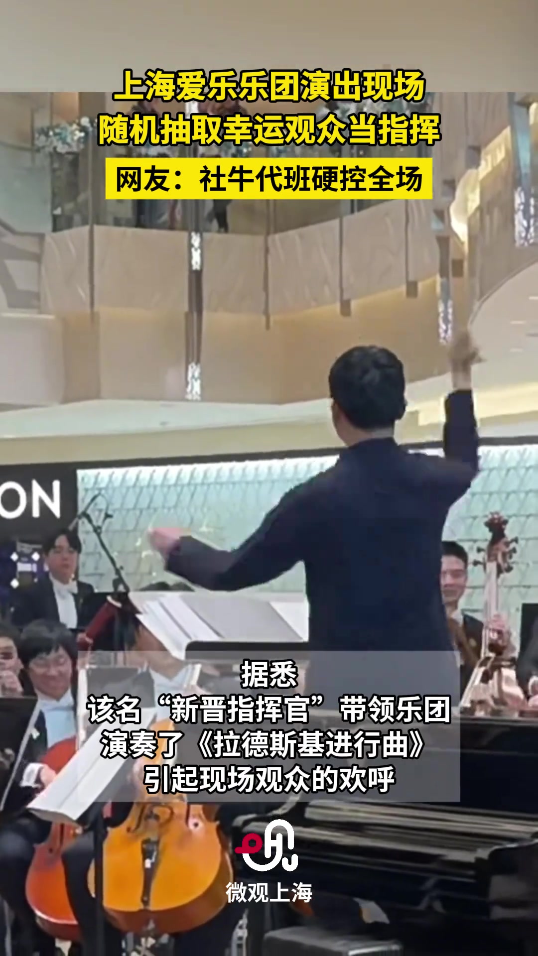 完了被大家发现了原来有没有指挥是一样的
