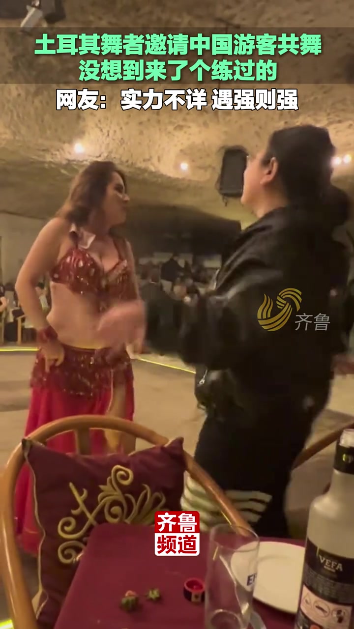土耳其舞者邀请中国游客共舞，没想到来了个练过的