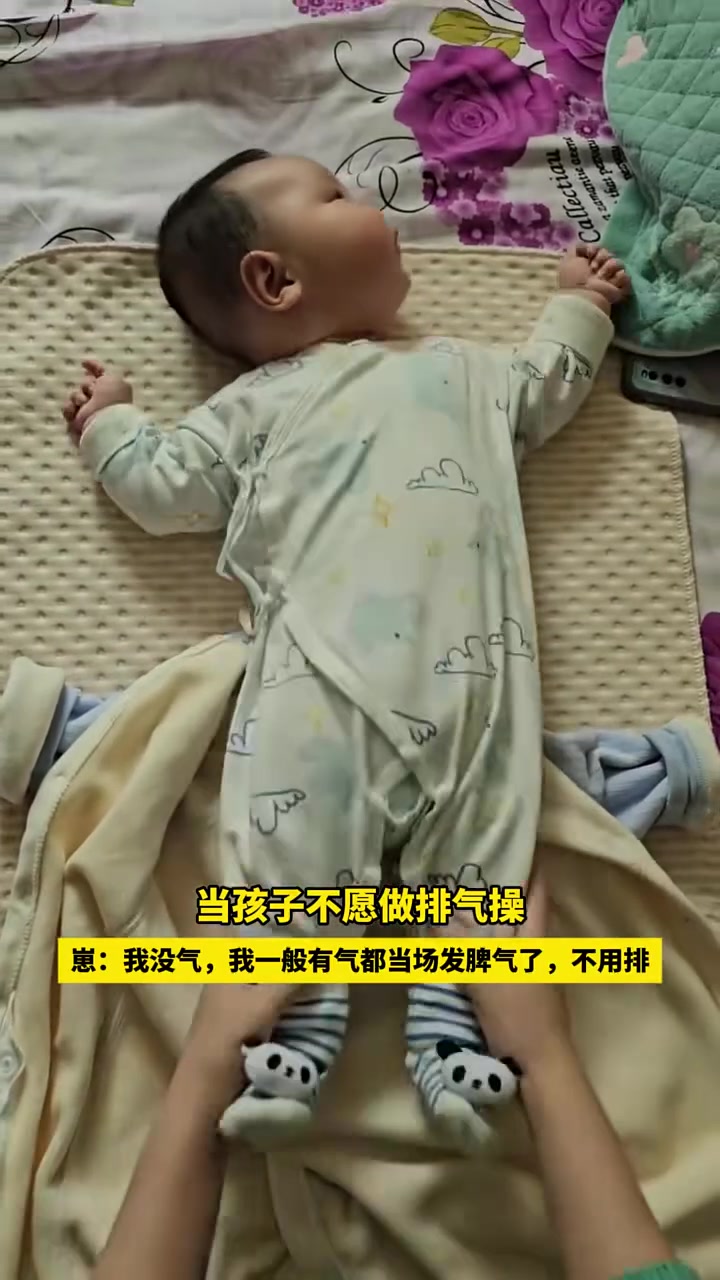 崽：我没气，我一般有气都当场发脾气了，不用排