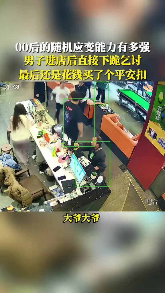 走大爷的路让大爷无路可走