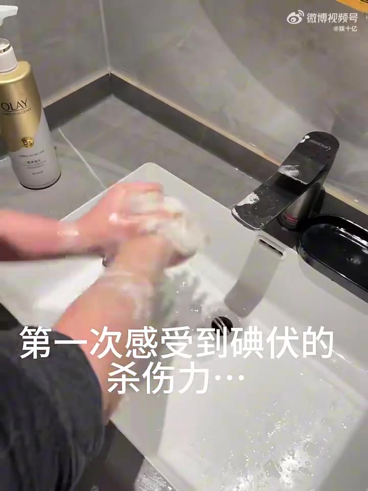 人类对洗澡的开发不足5%！