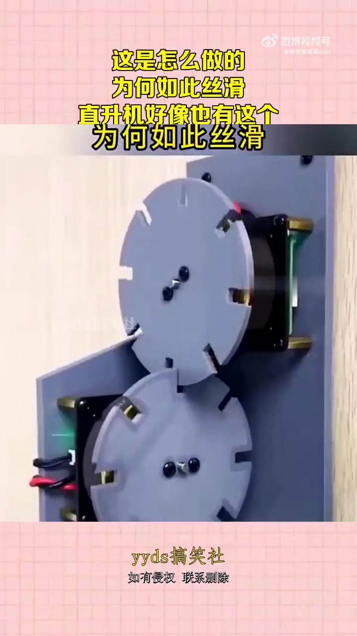 这是怎么做的，为何如此丝滑，直升机好像也有这个！