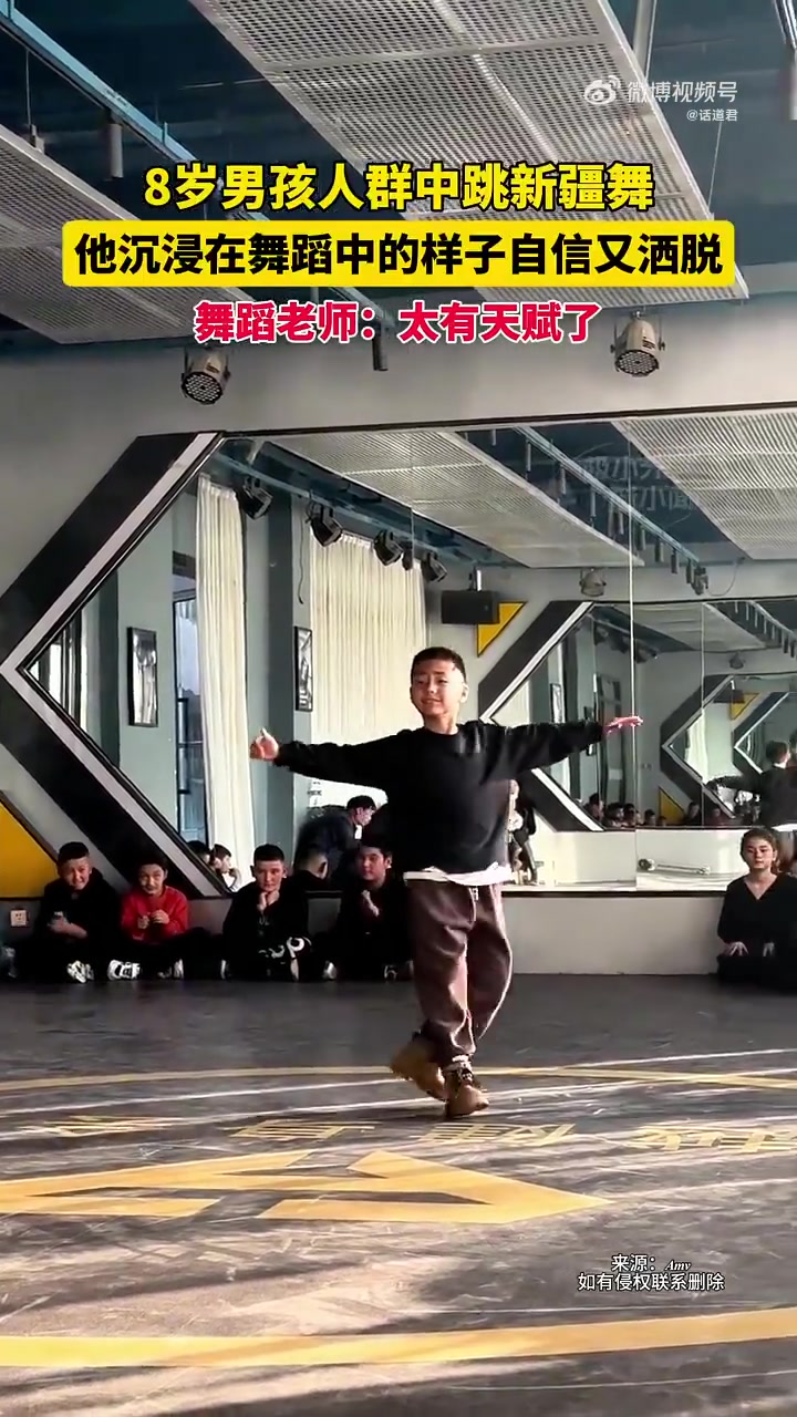 舞蹈老师：太有天赋了
