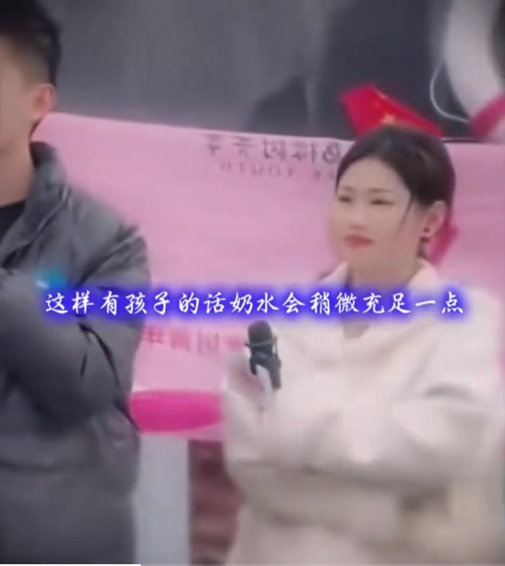 自己喜欢胸大的！非要说给孩子找