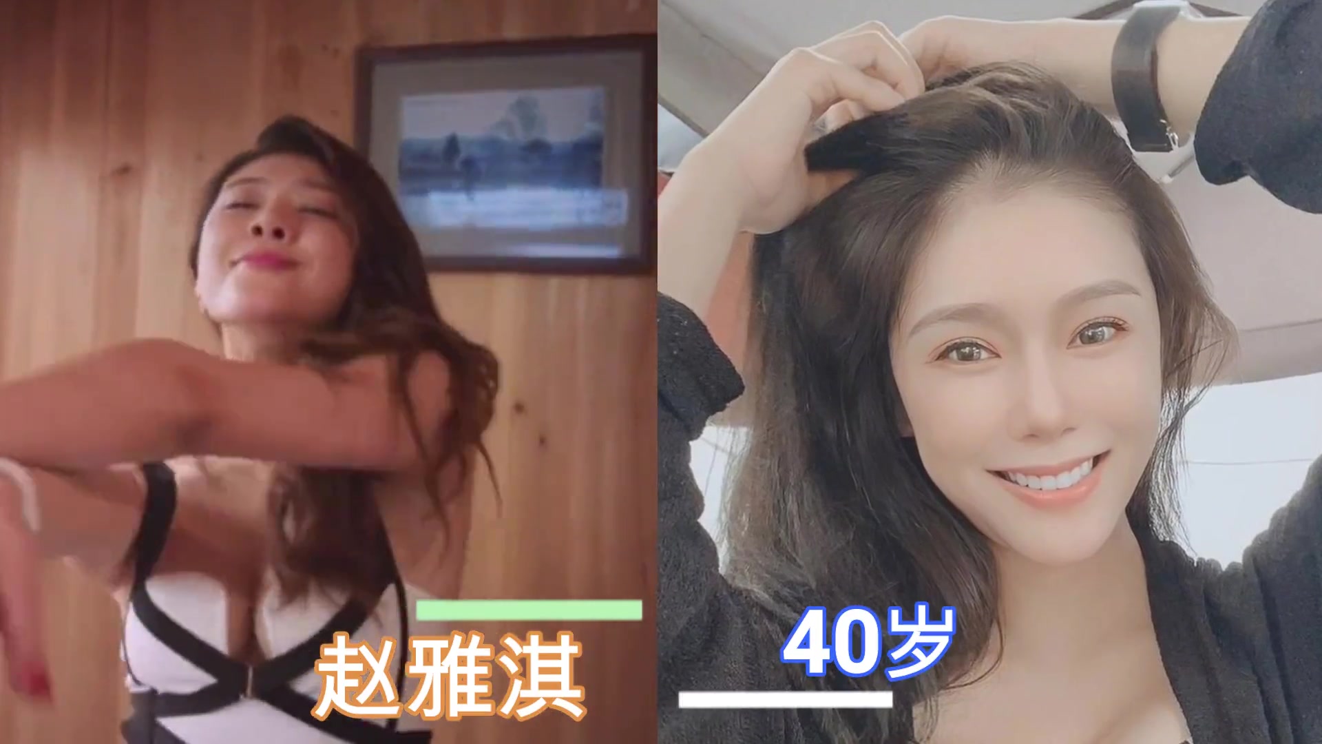盘点娱乐圈被卓伟毁掉星途的女明星
