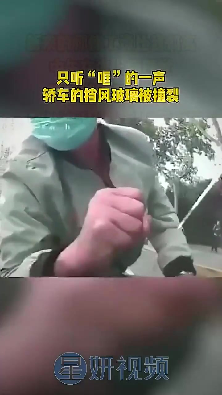 一车主在正常行驶，突然一路人跑过来直接跳到他的车上