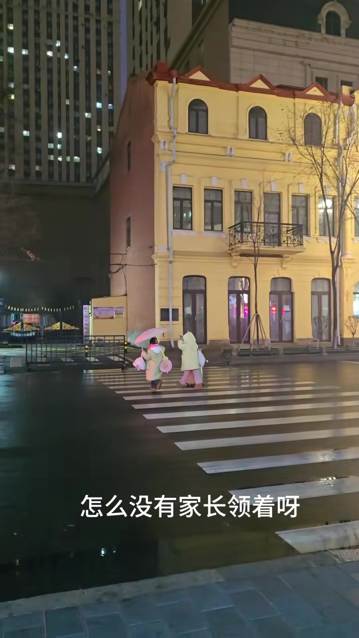 下班路上碰见两个小朋友，定睛一看是成人