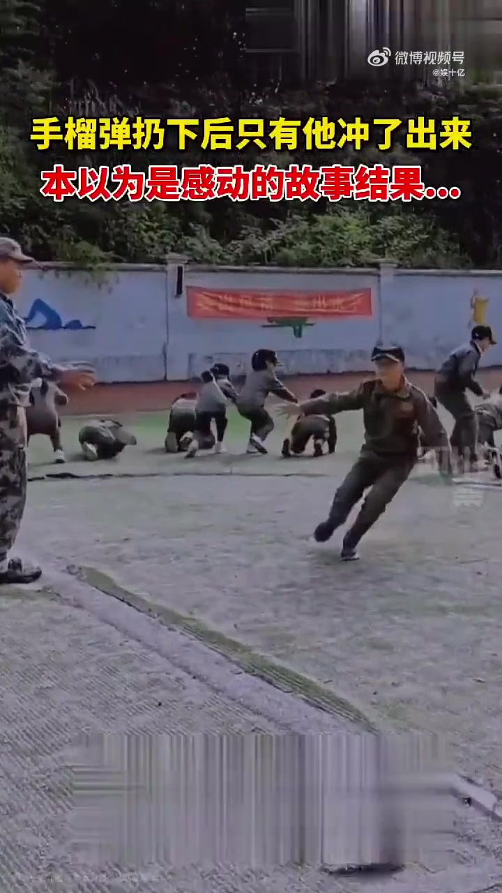 校园国防演习，教官带模拟躲手榴弹，一男生举动令教官感动