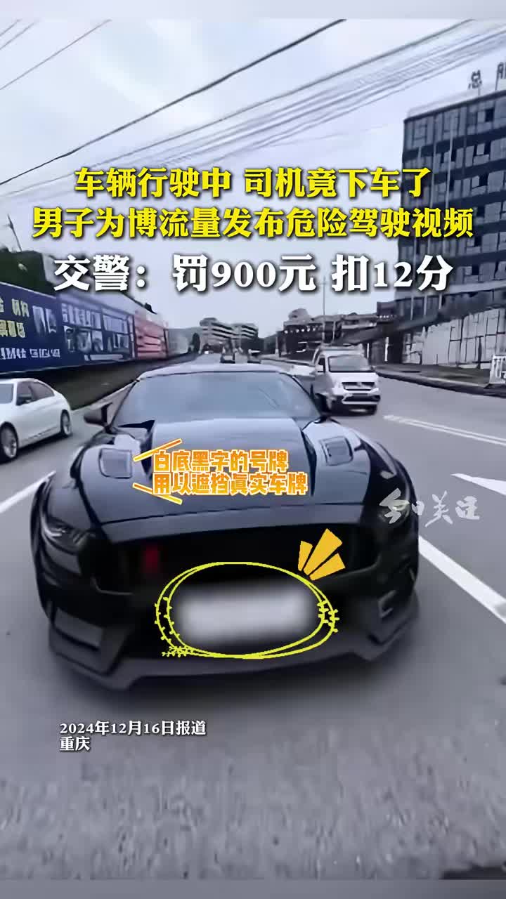 现在的人为了博流量啥事情都能干啊！