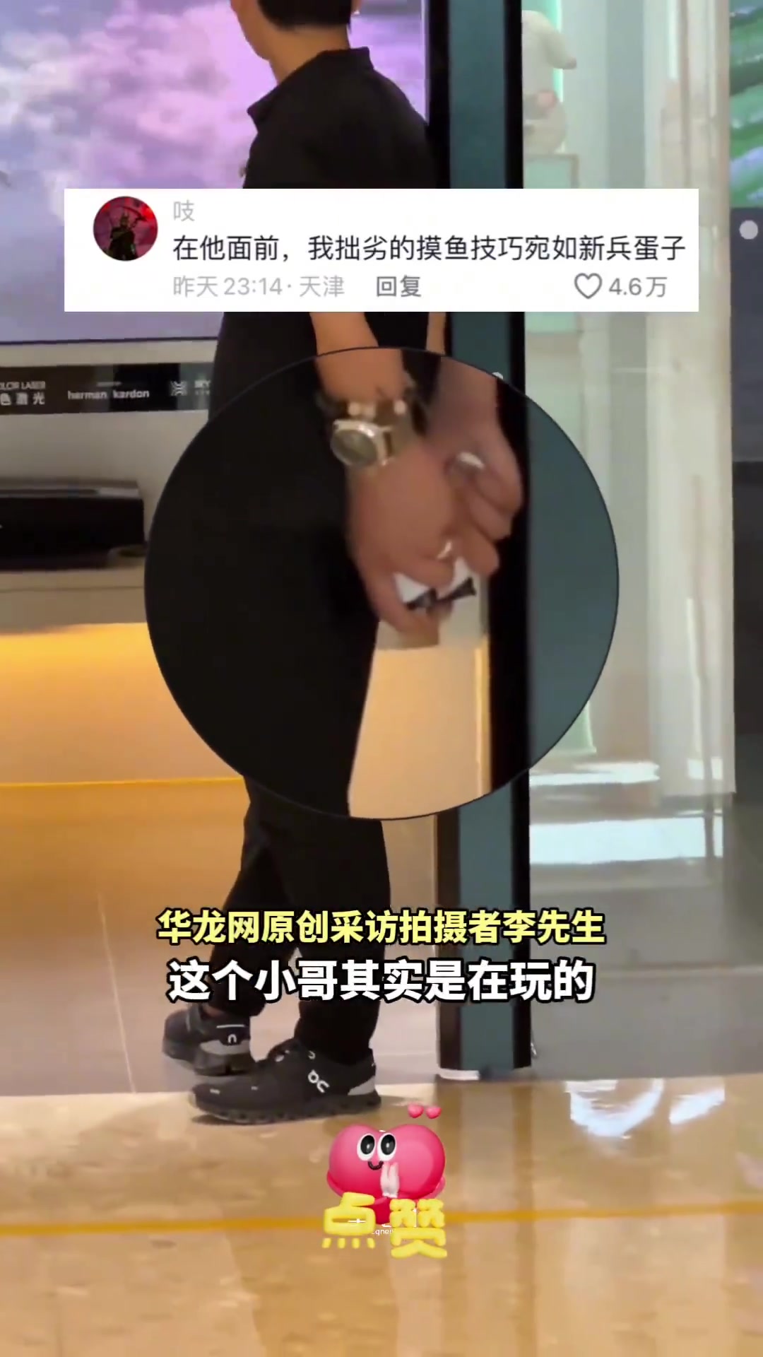 这才是打工人的摸鱼最高境界！